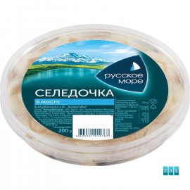 ”Russzkoje More” darabos heringfilé olajban 200g