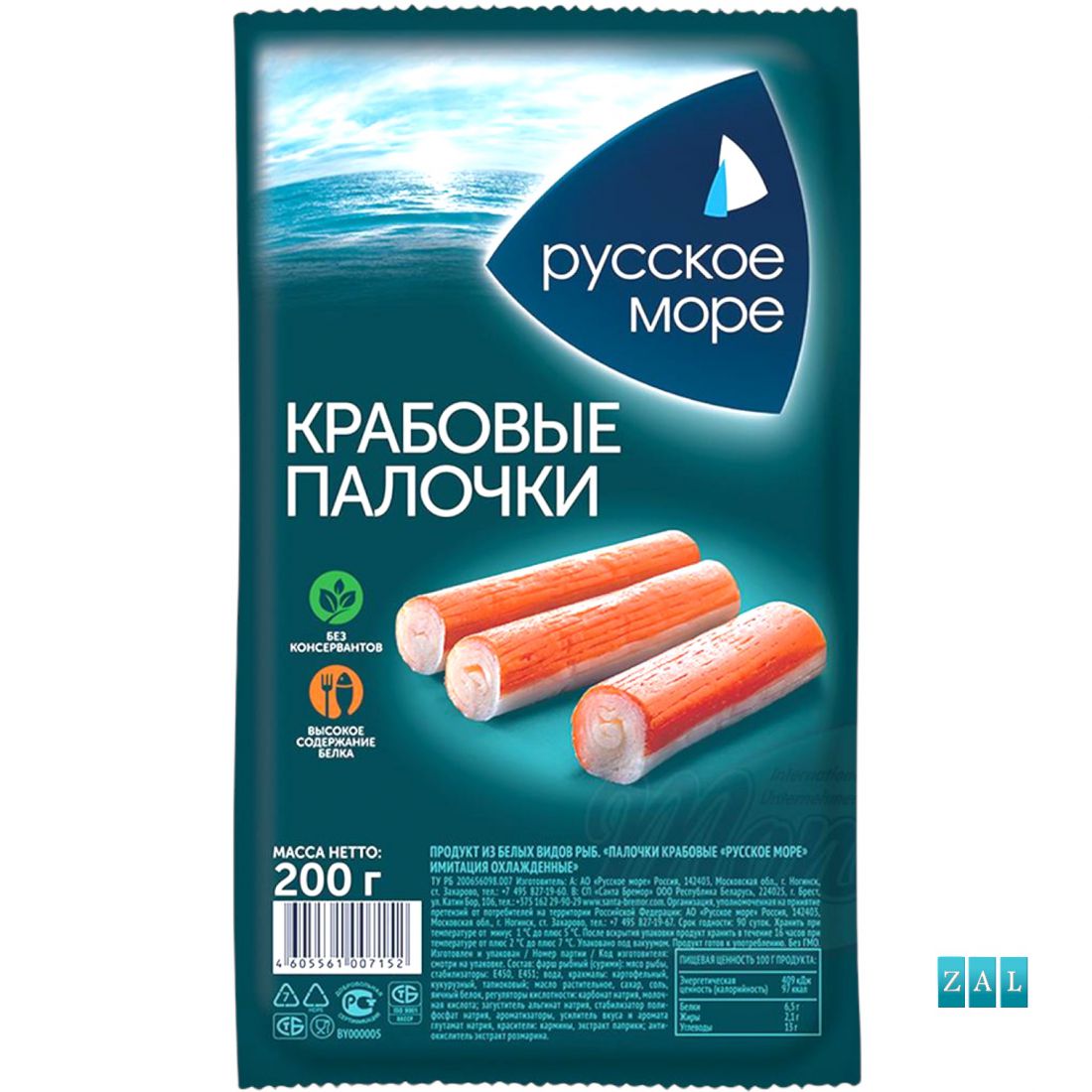 ”Orosz tenger” surimi 200g