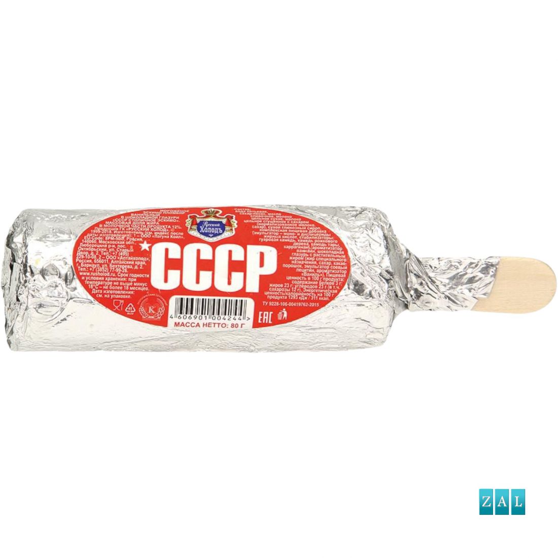 Vanília fagylalt csokoládé bevonattal ”USSR Stolichnoye Eskimo” 80g