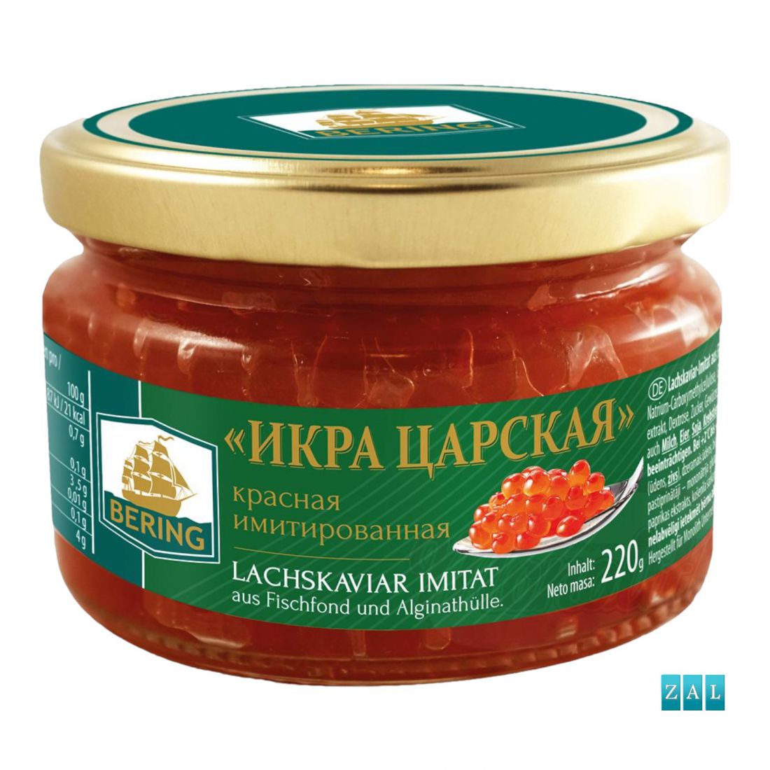 Vörös kaviár ”Tsarskaya kaviár” - imitáció 220g 