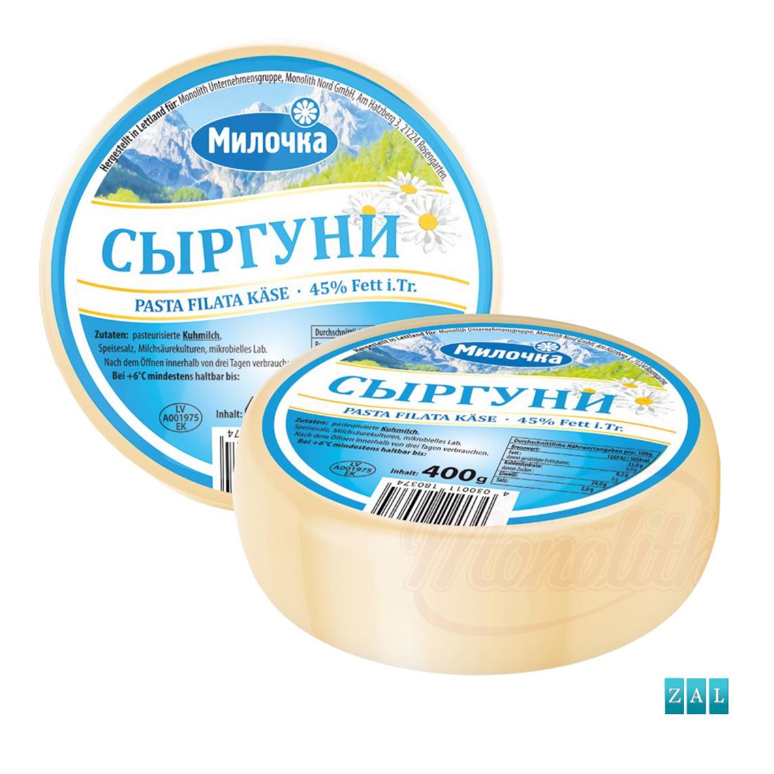 ”SIRGUNI” sajt, pasztőrözött tehéntejből 45% zsírt. 400g